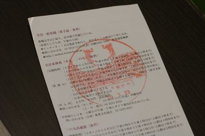 IMG_3370_R23.JPG