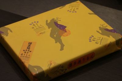 IMG_3948_R23.JPG