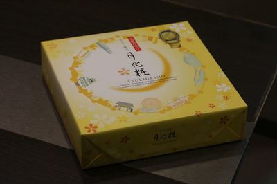 IMG_6237_R23.JPG