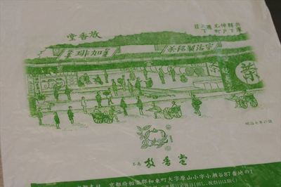IMG_6429_R23.JPG