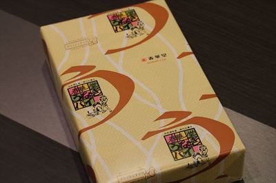 IMG_9900_R23.JPG