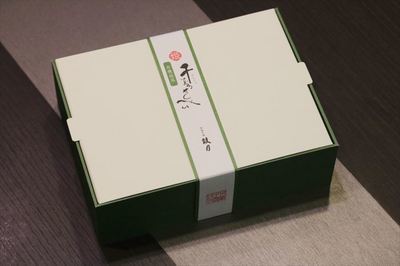 IMG_5043_R25.JPG