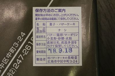 IMG_5689_R25.JPG