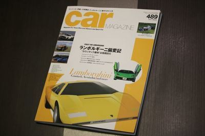 IMG_2860_R25.JPG