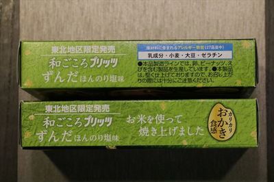 IMG_4604_R25.JPG