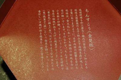 IMG_6667_R25.JPG