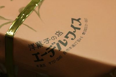 IMG_7015_R25.JPG