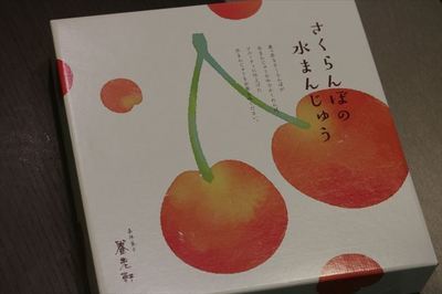 IMG_9787_R26.JPG